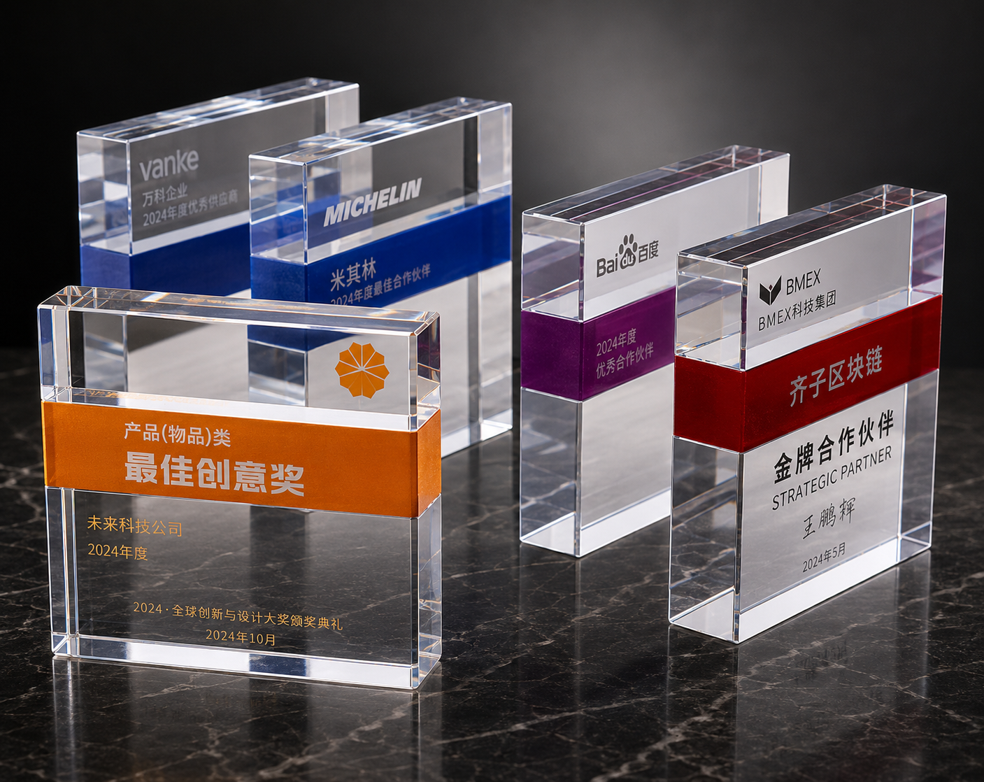 Colour Band Block Glass Award - custom glass awards with your logo
